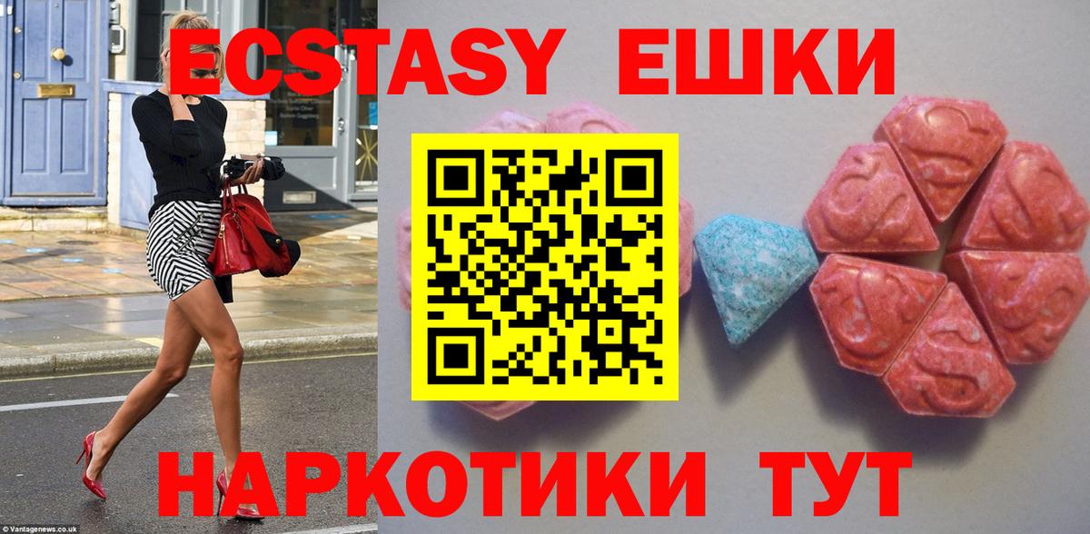 ЭКСТАЗИ диски  Вход с VPN  Донской 