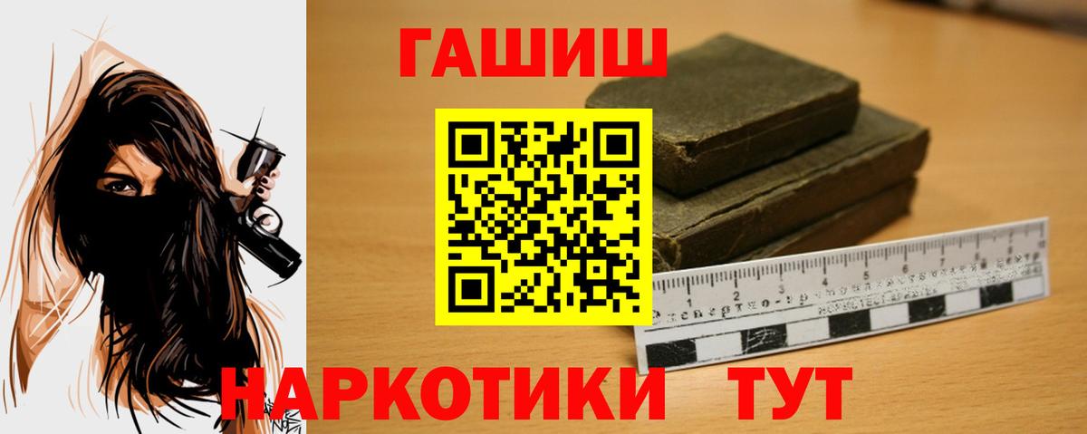Гашиш Cannabis Донской