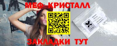 mix Краснодар