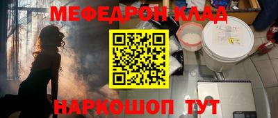 прущие грибы Краснознаменск
