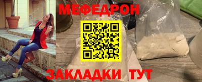 прущие грибы Краснознаменск