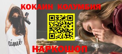 гашишное масло Краснокаменск