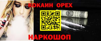 гашишное масло Краснокаменск