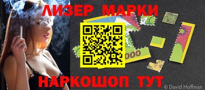 прущие грибы Краснознаменск