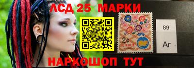 гашишное масло Краснокаменск