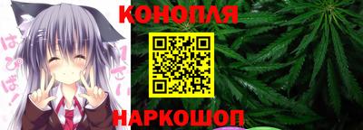 гашишное масло Краснокаменск