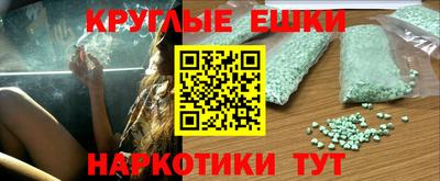 прущие грибы Краснознаменск