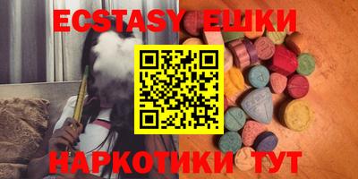 прущие грибы Краснознаменск