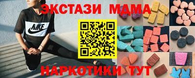 прущие грибы Краснознаменск