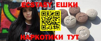 прущие грибы Краснознаменск