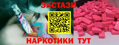 гашишное масло Краснокаменск