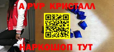 гашишное масло Краснокаменск