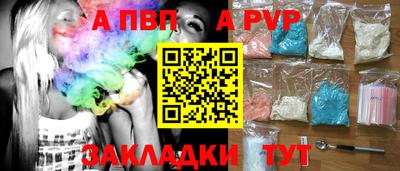 гашишное масло Краснокаменск