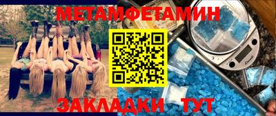 прущие грибы Краснознаменск