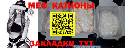 прущие грибы Краснознаменск
