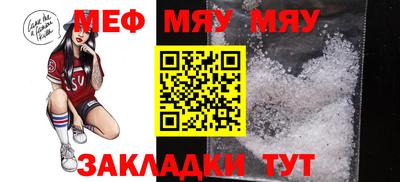 mix Краснодар