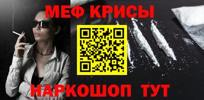 гашишное масло Краснокаменск