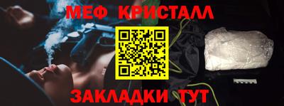 прущие грибы Краснознаменск