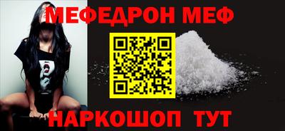 прущие грибы Краснознаменск