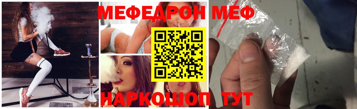 МЯУ-МЯУ  МЯУ-МЯУ  Вход с VPN  МЯУ-МЯУ VHQ  Донской  МЯУ-МЯУ VHQ 