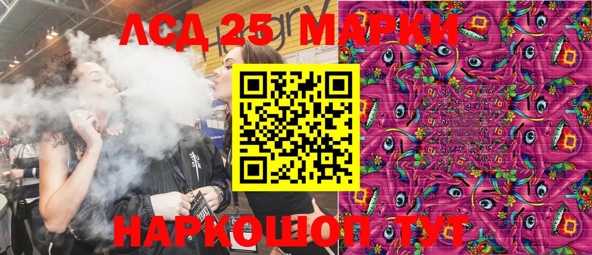 Марки N-bome 1,5мг Донской
