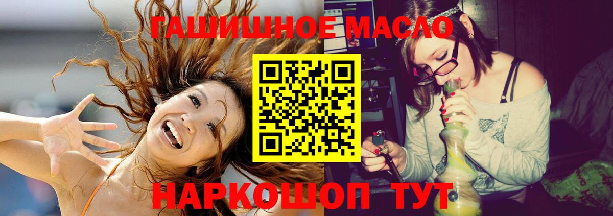 ТГК концентрат Донской