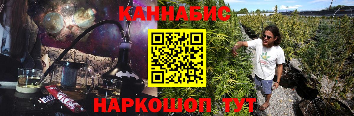 МАРИХУАНА VHQ  Бошки Шишки MAZAR  Вход с VPN  Шишки марихуана Bruce Banner  Каннабис ГИДРОПОН  Донской 